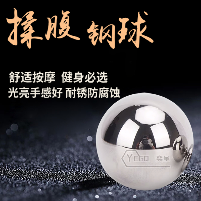 Solid large steel ball 3 4 5 6 7 8KG 10 kg Roll belly Belly Rolling Massage Knead Ball Fitness Ball-Taobao