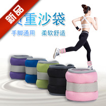 Sandbag leggings dance practice childrens leg press special student weight-bearing running rehabilitation home training ankle sandbags