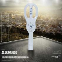 Fire Breeder Gauge PD240PD20 Cigarette Metal Detection Mountain Instrumental Forest Exploration Scenic Area Fire Protection 4 Lighter Scan