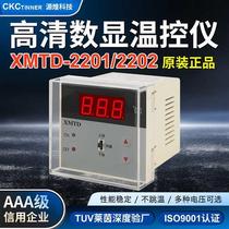 Digital display temperature controller XMD number-20T1 22other 02 special price display regulator temperature controller 2 devices EKPT10