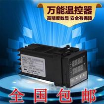 Thermostat rex-c10other its 00 intelligent 9 digital display temperature control c40c700c00 oven box temperature control