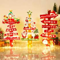 Christmas atmosphere decorations Christmas tree luminous kt board New Year decoration scene layout ornaments window props