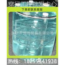 Inquiry Original Magphan SMR170 phantom