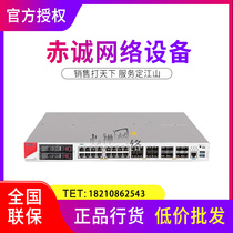 F1000-C S A E H-G5-LI H3C H3C high-end hardware security gateway firewall