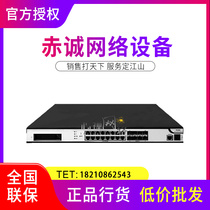 F100-C S A-HI F1000-C-HI H3C enterprise-class network security firewall
