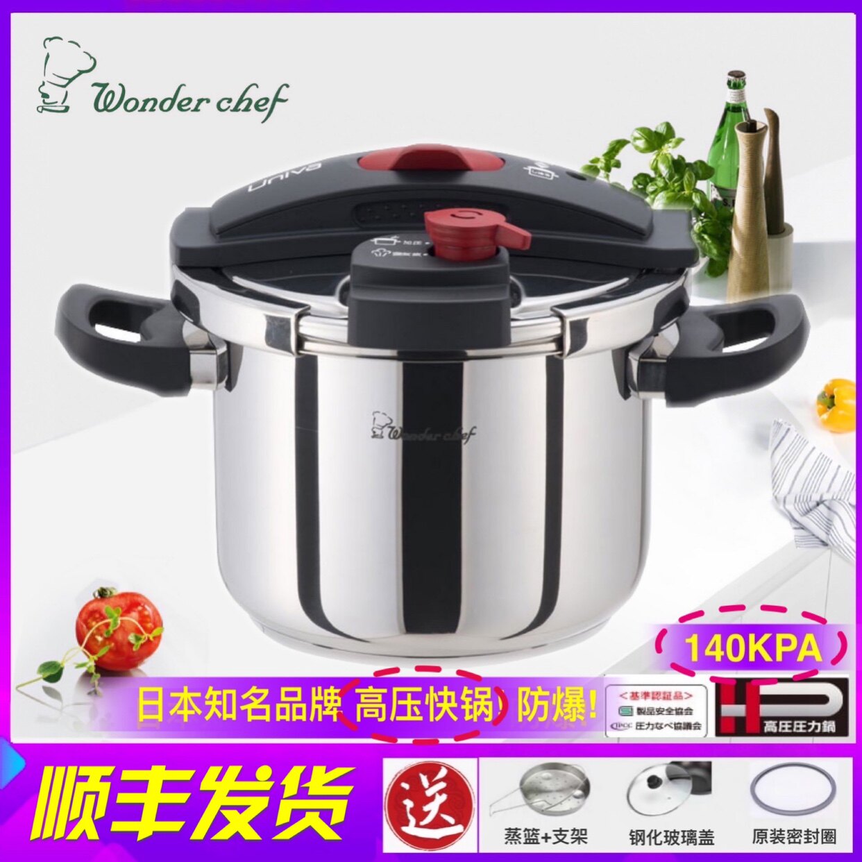 Japanese pressure pressure cooker 304 stainless steel household explosion-proof induction cooker gas 22cm6L 5 people
