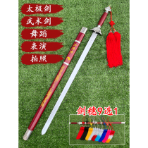 Tai Chi Sword Womens Morning Exercise Catwalk Dance Unedged Soft Sword Ringing Sword Martial Arts Sword Hanfu Performance Ancient Style Prop Sword