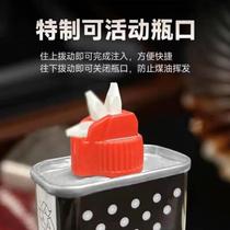 Kerosene lighter general oil household kerosene stove 10000 matches kerosene lamp special fuel windproof household