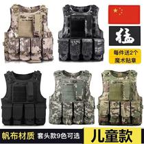 Dark zone breakout bomb-mounted armor with childrens tactical vest canvas vest multi-functional camouflage body armor outdoor CS see-through