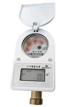 Prepaid IC card water meter smart card water meter household 4-minute and 6-minute card water meter smart remote water meter