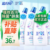 Blue Moon Weino Toilet Cleaning Liquid 500g*4 Roland Fragrance Fragrance Non-Pungent Toilet Cleaner