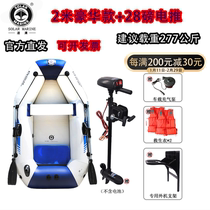 SolarMarine rubber boat thickened inflatable boat fishing boat kayak assault boat hard bottom durable