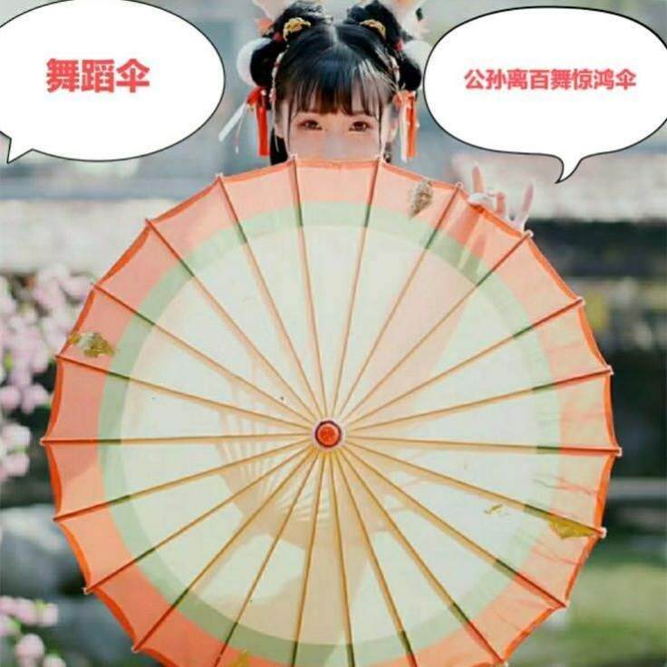 Public Sun Away From 100 Dancing Umbrella Dance Umbrella Dance Umbrella Country Wind Oil Paper Umbrella Stage Props Umbrella Dance Umbrella Performance Umbrella-Taobao