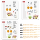 Набор инструментов, ножницы, вспомогательная трубка, «сделай сам», коллекция 2023