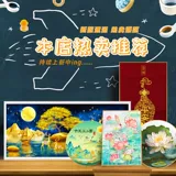 Набор инструментов, ножницы, вспомогательная трубка, «сделай сам», коллекция 2023