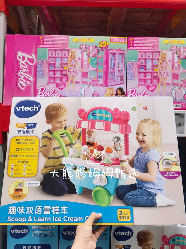 Sam's Vtech Fun Bilingual Ice Cream Cart Children's Educational Pretend Play Ice Cream Cart Toy Set Sam's Vtech Fun Bilingual Ice Cream Cart Children's Educational Pretend Play Ice Cream Cart Toy Set