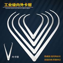 Internal and external calipers Inner calipers External calipers Internal and external calipers 150mm1 5-meter caliper measuring tool