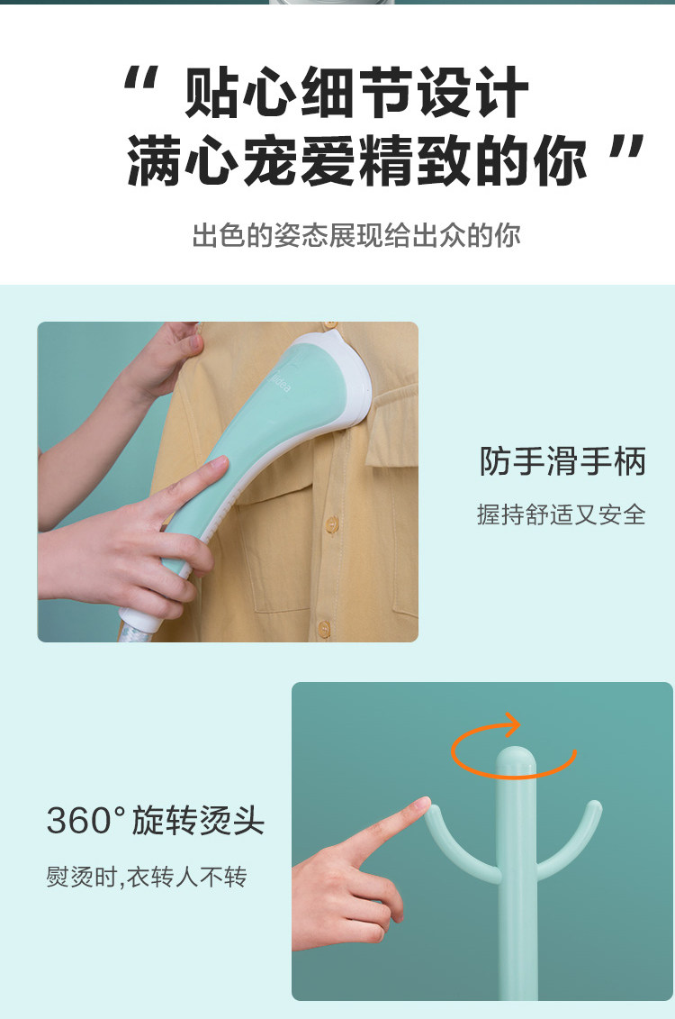 Пароочиститель 【赠品】美的（midea）蒸汽挂烫机家用 手持挂烫机熨烫机ygj15q1