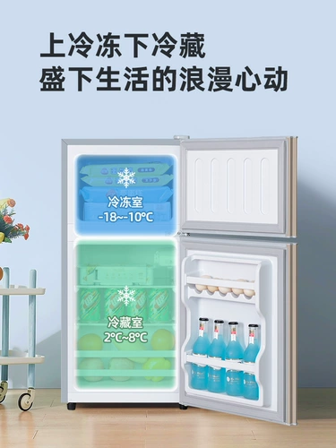 Huabao небольшой холодильник Домохозяйство Маленькое первое класс первой класс энергии с энергетикой, достойной энергии, предназначенная для проката, общежитие с прокатом, замороженное мини -холодильник с холодильником