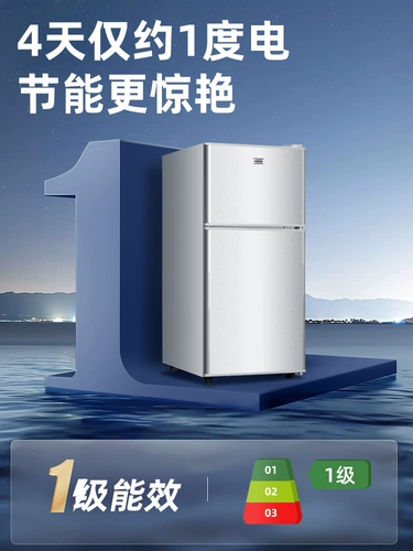 Huabao небольшой холодильник Домохозяйство Маленькое первое класс первой класс энергии с энергетикой, достойной энергии, предназначенная для проката, общежитие с прокатом, замороженное мини -холодильник с холодильником