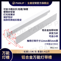 Aluminium alloy lamp with small slotted lamp slot with glass armrests steel groove aluminium groove Groove Decorative slot Stairs Armrest Lamp