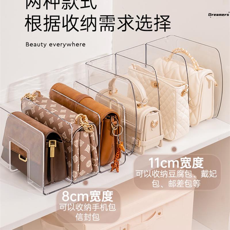 巧存包包神器:加宽隔板分层设计让衣柜空间倍增