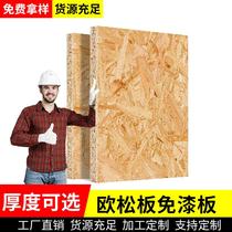 Henan European pine board base customized particle board osb board eucalyptus enf grade board whole cutting decoration base