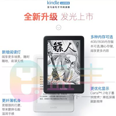 Электронная книга Kindle Youth E -book Reader K10 десятое поколение от Amazon, электронный экран на чернилах, подсветка, б/у