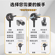 Steel Bar Sleeve Electric Wrench Thread Screwing Machine Connector Automatic Rebar Kit Wire Screwed Wire Screw Sleeve Wrench