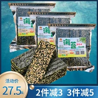 Skill Sea Moss Crispy 500G Planses Essence Seseme Sesame Moss Candid Crispy Crispy крупные дети беременные.