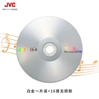 Platinum CD+19 песен без поврежденной музыки