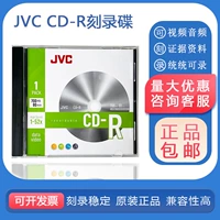 JVC в твердом переплете CD-R One Tablet