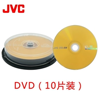 JVC DVD+RW 10 штук