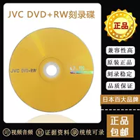 JVC DVD+RW Single -Piece Installation+CD Bag