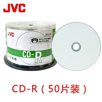 JVC File CD-R (печатный) 50 планшетов