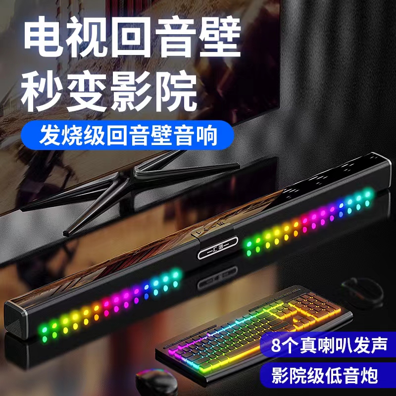 Tandem singing new back tone wall sound Bluetooth speaker 8 horn with LED light TV projector Home Cinema-Taobao