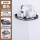 [Bathroom Triangle Shelf]No-Drill Plastic Bathroom Commercial Washbasin Wall-Mounted Storage Rack for Restroom Organization