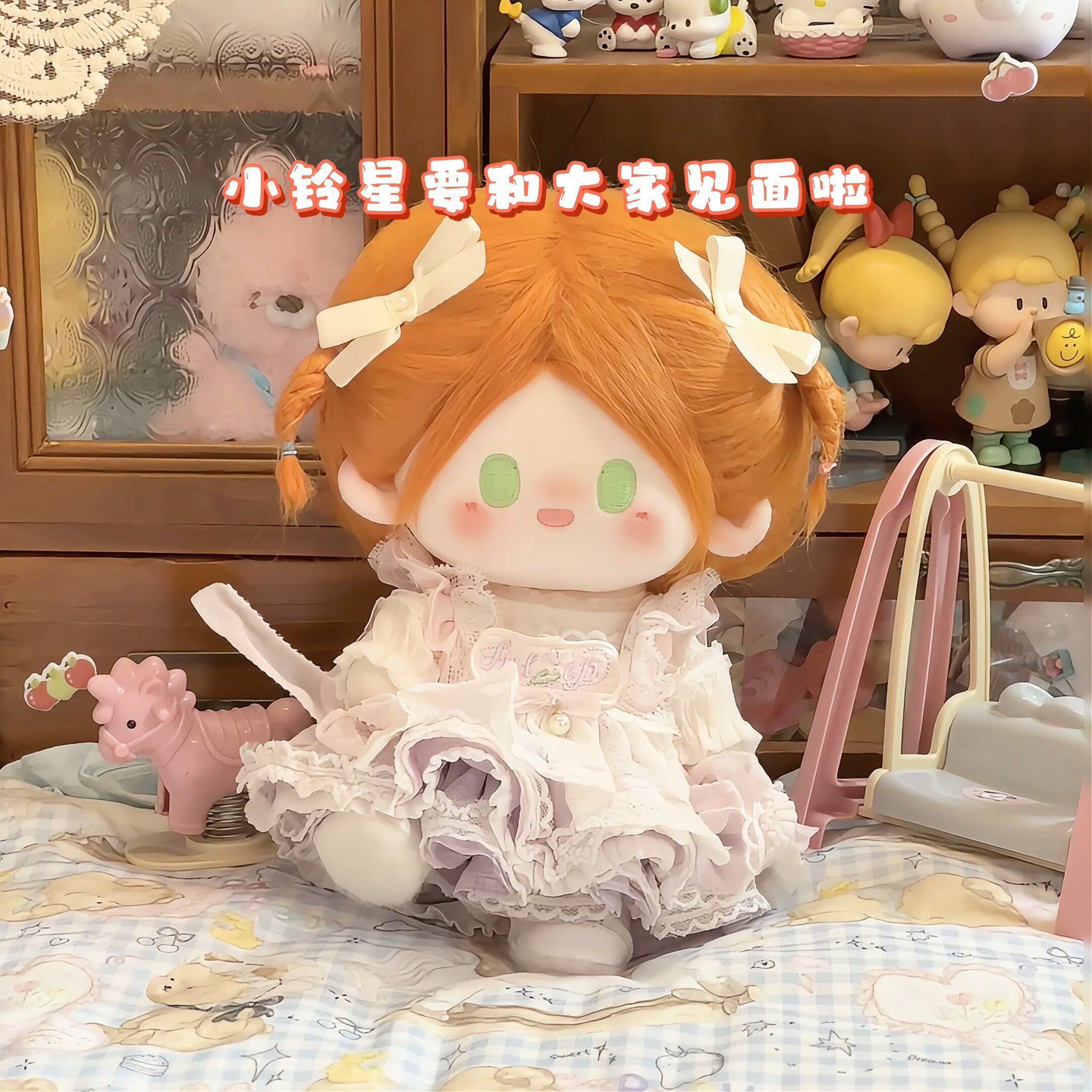 光与夜之恋夏鸣星20cm棉花娃娃，回忆里的温柔陪伴_棉花娃娃_淘宝游戏网