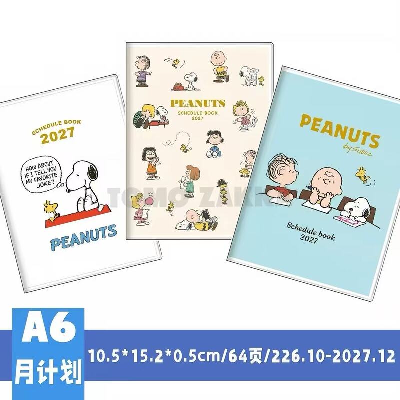 【New Product Release】Snoopy 2027 June Plan Vintage Cartoon Planner Portable Agenda Book 【New Product Release】Snoopy 2027 June Plan Vintage Cartoon Planner Portable Agenda Book