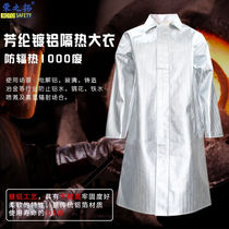 1000 degree aluminum foil high temperature resistant protective clothing anti-wear fireproof glass metallurgical insulation radiation protection heat radiation aluminum foil hood
