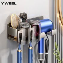 YWEEL hair dryer storage rack no punching bathroom wall-mounted hair dryer holder bathroom hair dryer storage rack