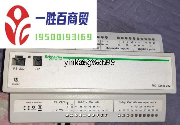 Bargaining Price Quotations Schneider TAC Xenta 282 Original Loaded Spot Bargain Bargaining-Taobao