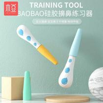 Childrens nose blowing training device baby snorting practice nasal congestion wake up nasal congestion nasal congestion learning artifact training device