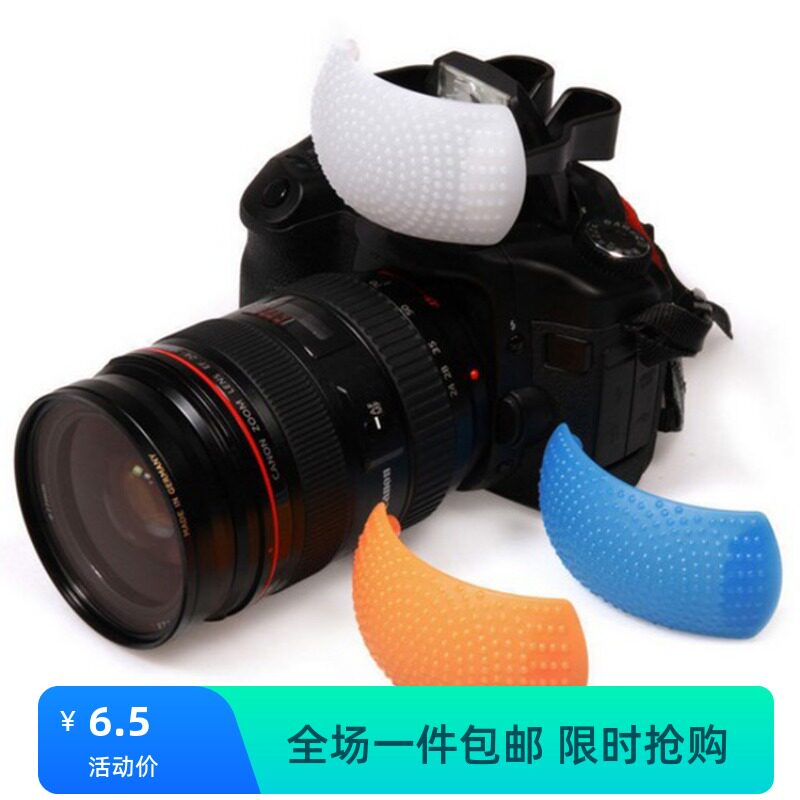 2025 new dslr camera diffuser recommendations | built-in flash three ...
