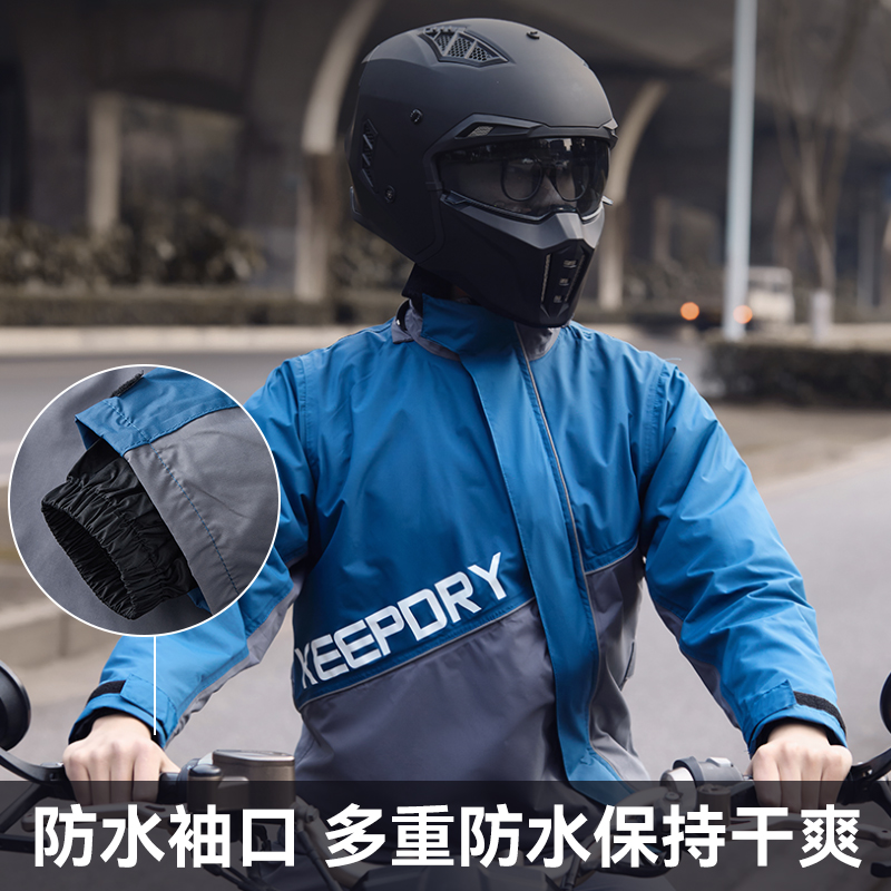 Anti-Rainstorm Motorcycle Riding Raincoat Rain Pants Suit Men's Skewed Split Blue Lion Raincoat Locomotive Rain Proof-Taobao