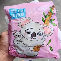 New arrival dried pineapple dried pineapple slices sour and refreshing dried fruits candied fruits office snacks specialties