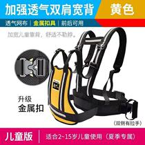 Electric vehicle child seat fixed strap safety motorcycle baby carrying artifact child riding anti-fall protection strap