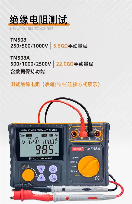 Máy đo điện trở cách điện 500v1000v2500v kỹ thuật số megohmmeter máy dò thông minh thợ điện điện áp cao máy lắc