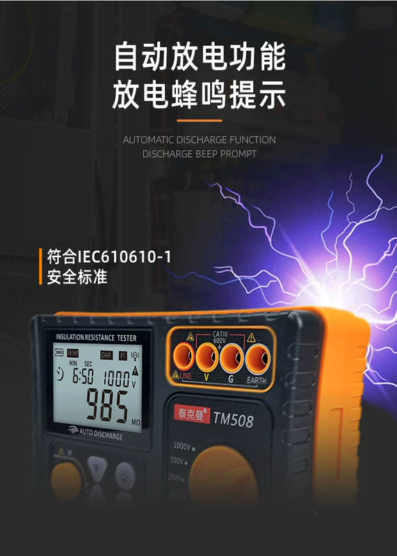 Máy đo điện trở cách điện 500v1000v2500v kỹ thuật số megohmmeter máy dò thông minh thợ điện điện áp cao máy lắc