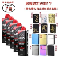 5 бутылок по 133 мл дают 1 легче 1 пожарный камень 1 хлопковое ядро